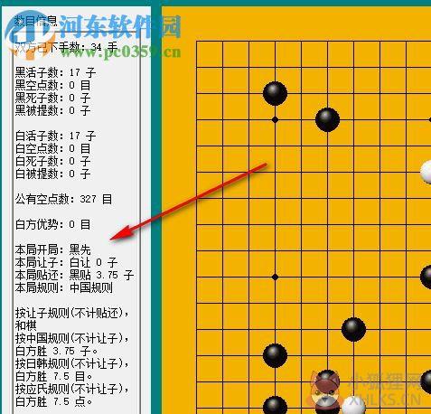 alphago教学工具下载 1.0.0 最新版