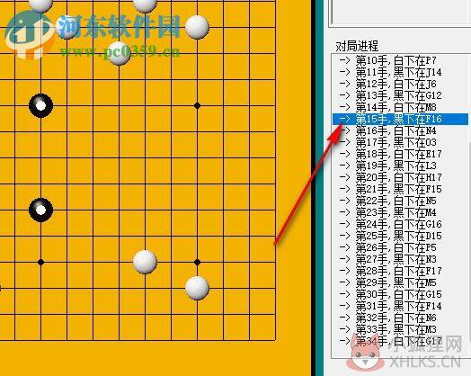 alphago教学工具下载 1.0.0 最新版