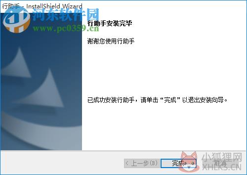 江苏ca证书驱动 官方版
