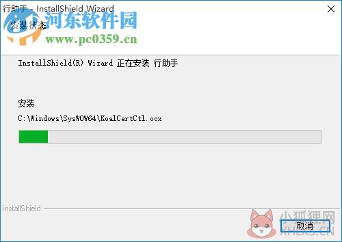 江苏ca证书驱动 官方版