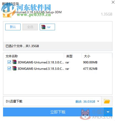 未转变者(Unturned) 3.18.3.0 中文版