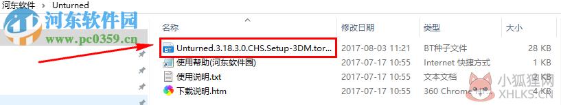 未转变者(Unturned) 3.18.3.0 中文版