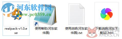 阿飞Real解码器下载(影音解码器) 20070103 绿色免费版