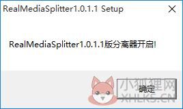 阿飞Real解码器下载(影音解码器) 20070103 绿色免费版