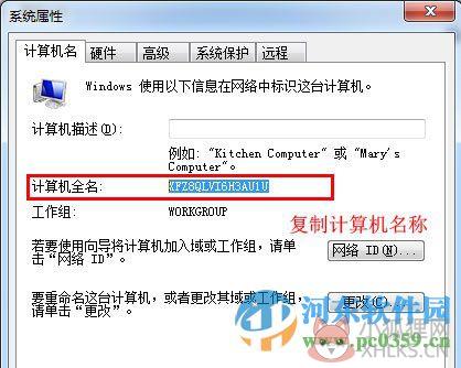 ug6.0 中文最新版(附安装教程)