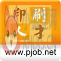 中国印刷人才网