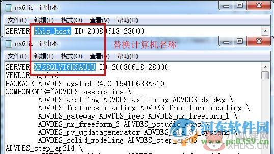 ug6.0 中文最新版(附安装教程)