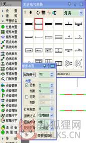 天正电气7.5免费下载 7.5 特别版