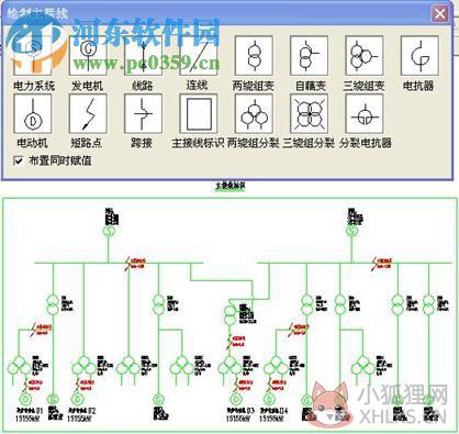 天正电气7.5免费下载 7.5 特别版