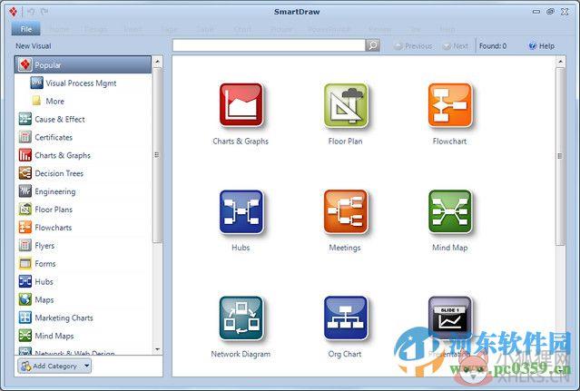 smartdraw 2016下载 免费版