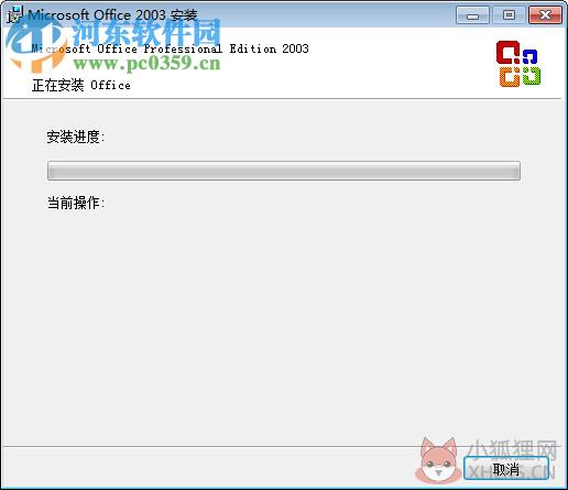 pr011.msi安装包2003 简体中文版