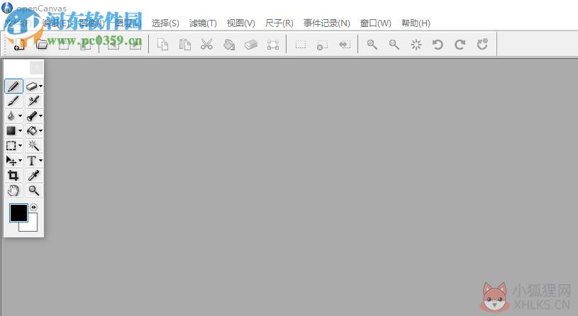 openCanvas免费版下载(手绘软件) 6.0.12 汉化中文版