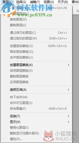 openCanvas免费版下载(手绘软件) 6.0.12 汉化中文版