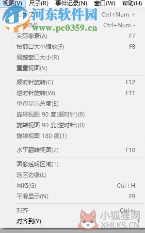 openCanvas免费版下载(手绘软件) 6.0.12 汉化中文版