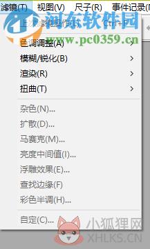openCanvas免费版下载(手绘软件) 6.0.12 汉化中文版