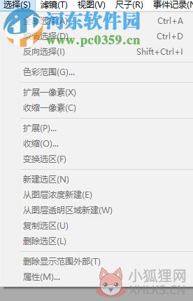 openCanvas免费版下载(手绘软件) 6.0.12 汉化中文版