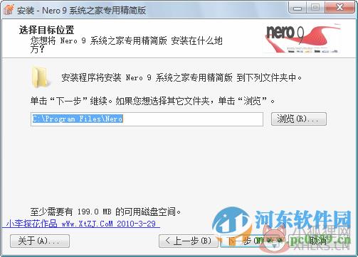 nero9中文最新版(附安装教程)