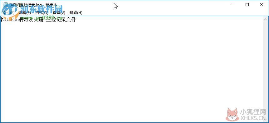 auto病毒专杀工具下载 2.3 绿色版