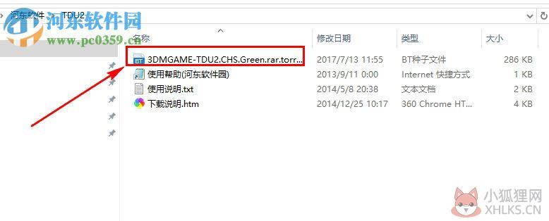 无限试驾2 中文版