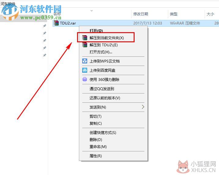 无限试驾2 中文版