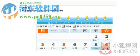 U-Mail邮件系统 9.8.65 官方绿色版
