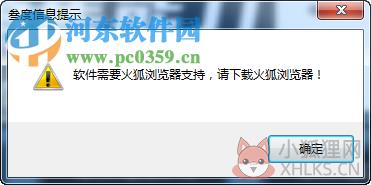 装饰公司erp管理系统 5.0 官方版