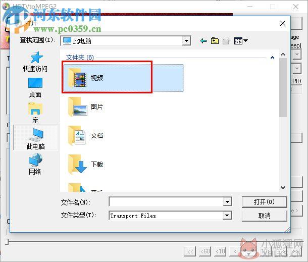 HDTVtoMPEG2(视频转换合并工具) 1.11.93 绿色免费版