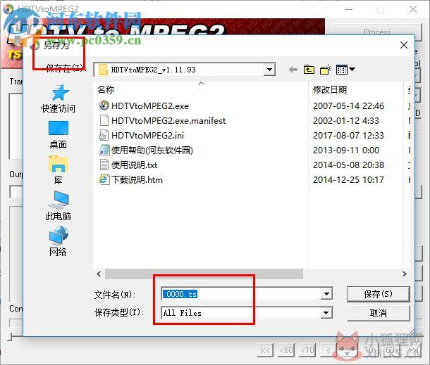 HDTVtoMPEG2(视频转换合并工具) 1.11.93 绿色免费版