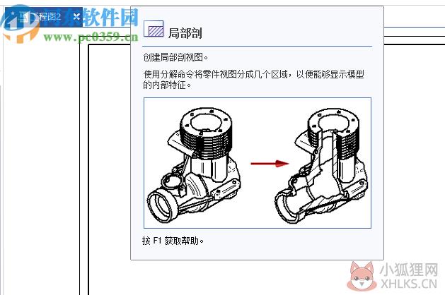 新迪3D设计软件
