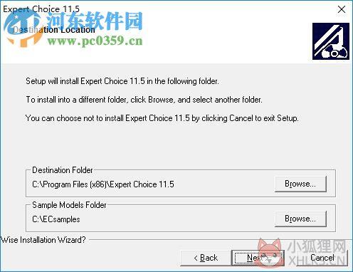 Expert Choice软件下载(ahp层次分析法软件) 11.5 中文汉化版