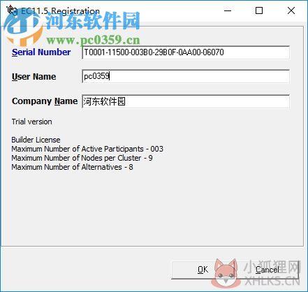 Expert Choice软件下载(ahp层次分析法软件) 11.5 中文汉化版