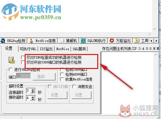winntautoattack(windows nt/2000自动攻探测机) 2.6.8 绿色版