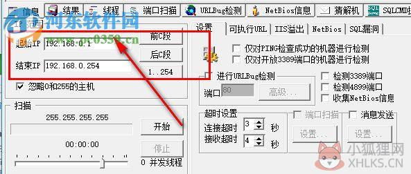 winntautoattack(windows nt/2000自动攻探测机) 2.6.8 绿色版