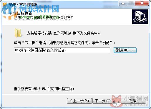 宜兴同城游戏大厅 4.2.0 官方版