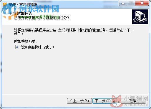 宜兴同城游戏大厅 4.2.0 官方版