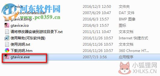 侠盗飞车罪恶都市修改器下载 1.0 中文版