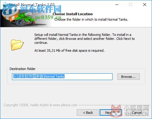 normal tank(坦克大战) 1.02 免费版