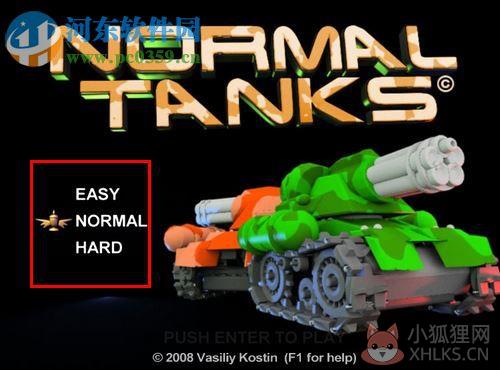 normal tank(坦克大战) 1.02 免费版