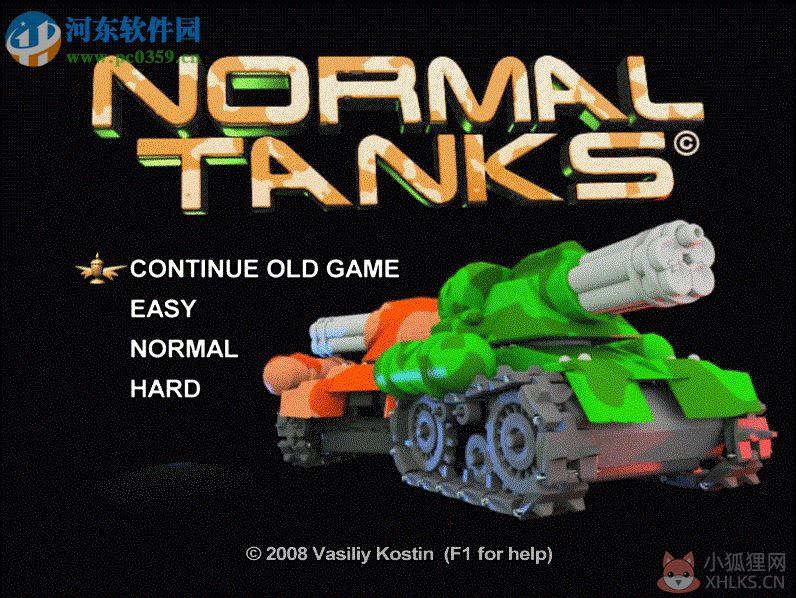 normal tank(坦克大战) 1.02 免费版