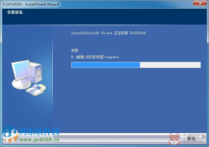 通太通信工程概预算软件下载 2017.03.02 免费版