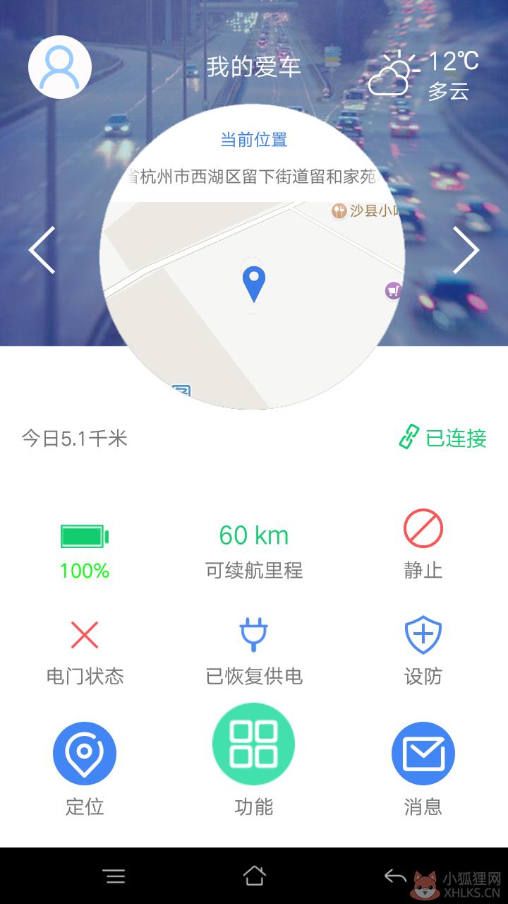 保镖