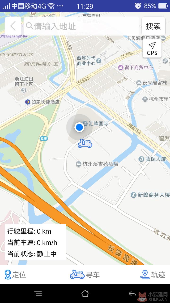 保镖