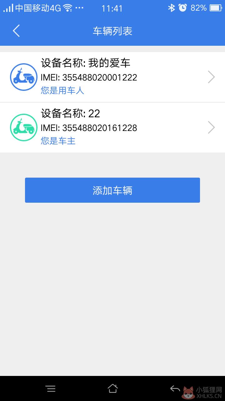 保镖