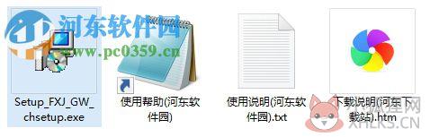 大智慧分析家软件 官方最新版