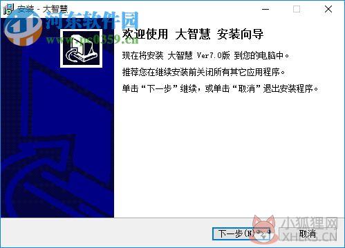 大智慧分析家软件 官方最新版
