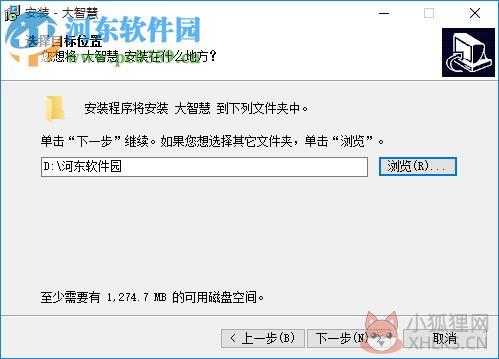 大智慧分析家软件 官方最新版