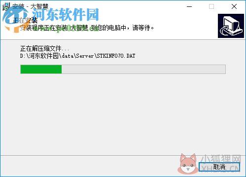 大智慧分析家软件 官方最新版