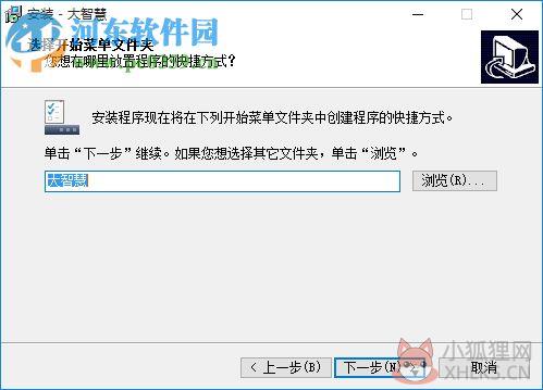 大智慧分析家软件 官方最新版