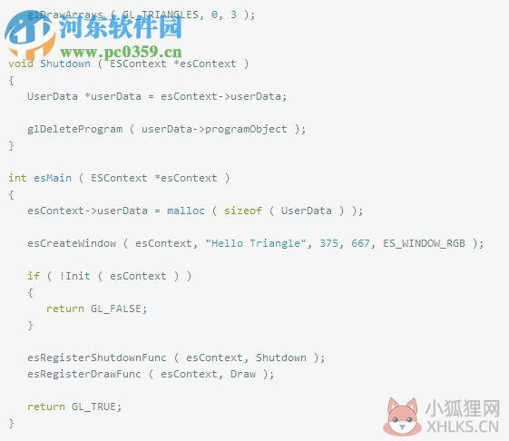 opengl es 3.0框架