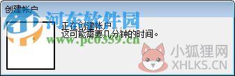 infopath 2010 64位/32位(附安装教程) 简体中文最新版